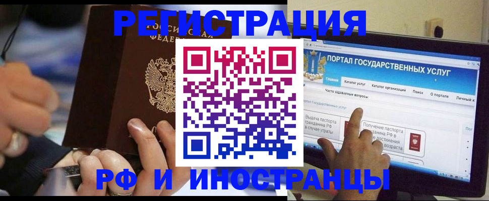 временная регистрация собственник в Сегеже